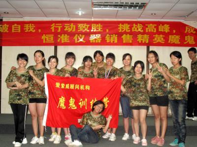 2011年团队拓展