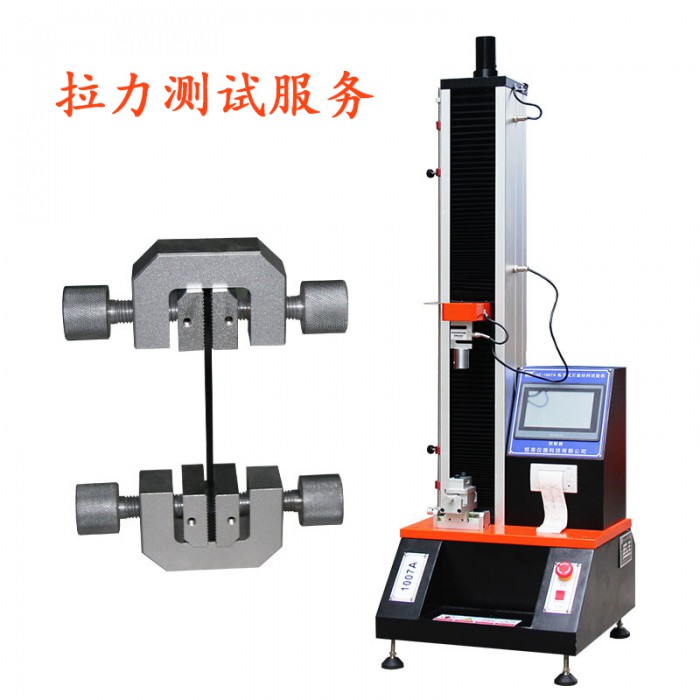 拉力测试服务 拉力测试服务