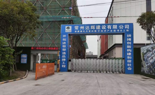 海逸科贸