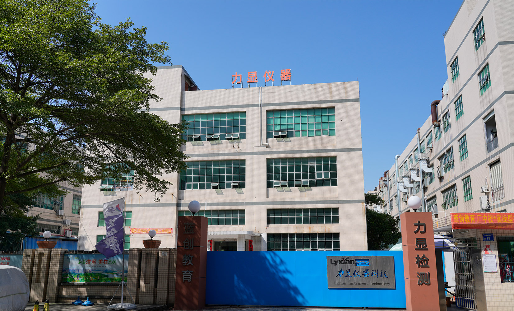 公司大门.jpg