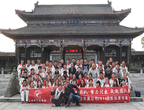 image_1555417660_大团队团建 拷贝.jpg