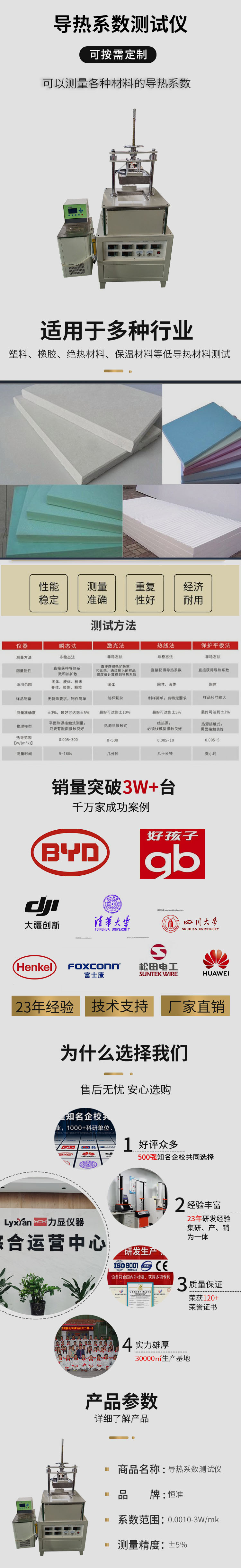 微信图片_20250424140142.png